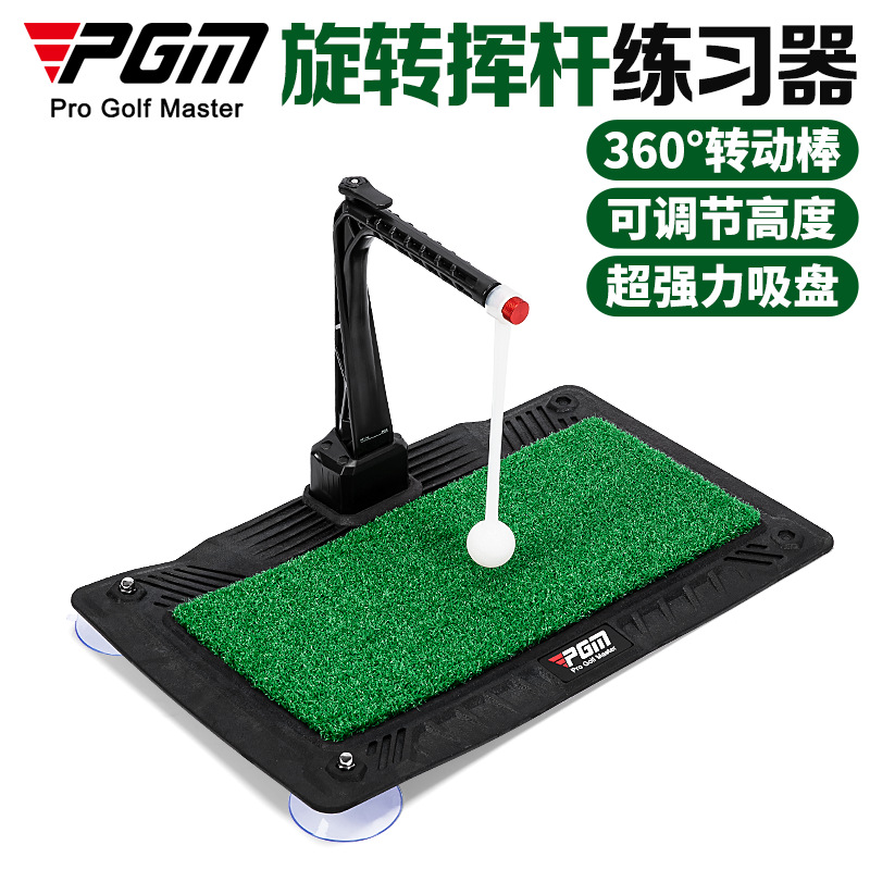 PGM Entrenador de Swing de Gol - Training Aid Swing reseña y precio